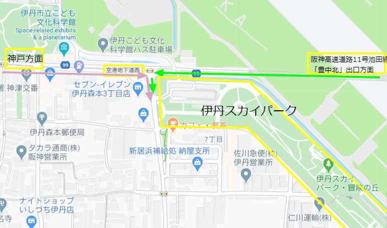 伊丹スカイパーク 安い おすすめ駐車場はココ 子供と行く際のポイント８つ ピンくまオフィス Jr