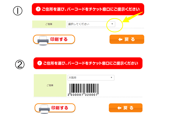 東条湖おもちゃ王国 料金 アクセス方法 お得なクーポン情報 レビュー まとめ ピンくまオフィス Jr