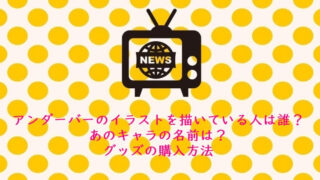 森英寿 もーりー の読み方は 弟の名前身長やwikiプロフィールを調査 彼女はいる ピンくまオフィス Jr