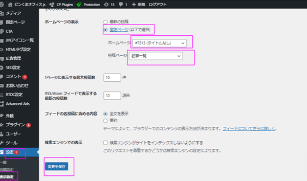 ジン カスタマイズ サイト型