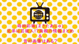 流石の論破力 西村博之 ひろゆき 名言厳選５選 ピンくまオフィス Jr