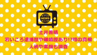 おしゃべりクッキングの小池浩司先生は結婚してる 経歴や素顔も調査 ピンくまオフィス Jr