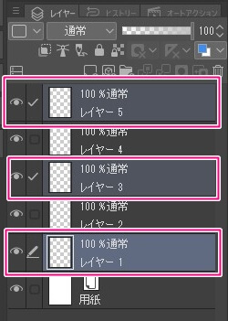 クリスタ レイヤーをまとめて移動させる方法 複数選択する方法 ピンくまオフィス Jr