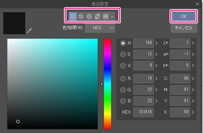 ベクターレイヤー 線画 色変更 方法