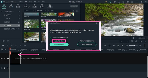 解像度フレームレートを読み込むファイルと同じにしたいとき