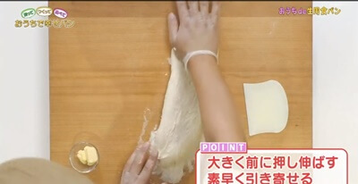 趣味どきっ！『本格派生用食パン』レシピ　作り方　材料分量　NHK Eテレ