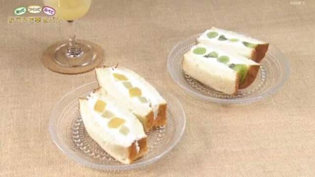 趣味どきっ!お家で幸せパン『塩こうじのミニ食パン』レシピ|吉永麻衣子