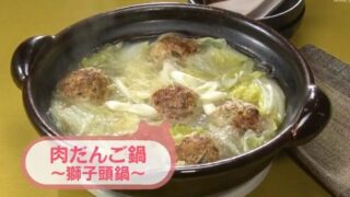 きょうの料理ビギナーズ『中国・肉団子鍋』レシピ　NHK Eテレ