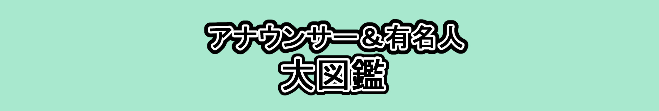 ピンくまオフィス  jr.ロゴ画像